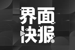 江南娱乐江南娱乐平台截图2
